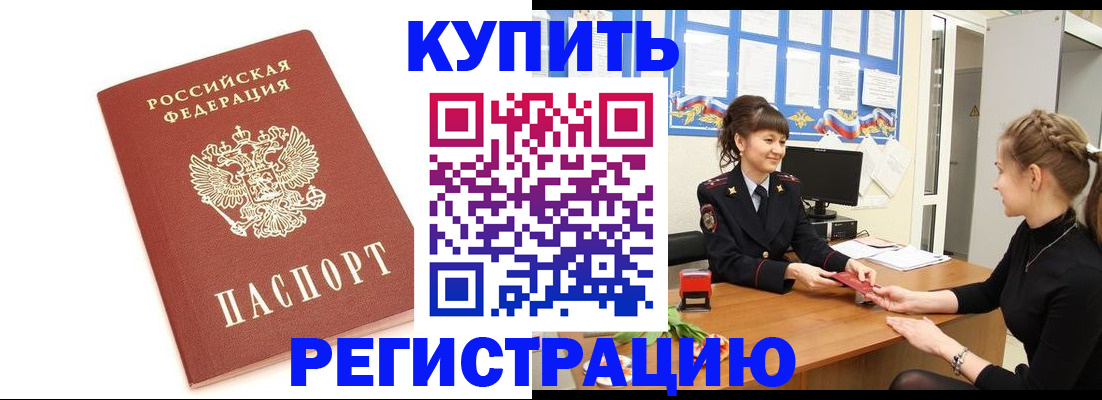 найти адрес прописки в Набережных Челнах