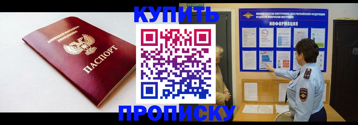 пропишу в квартире в Набережных Челнах