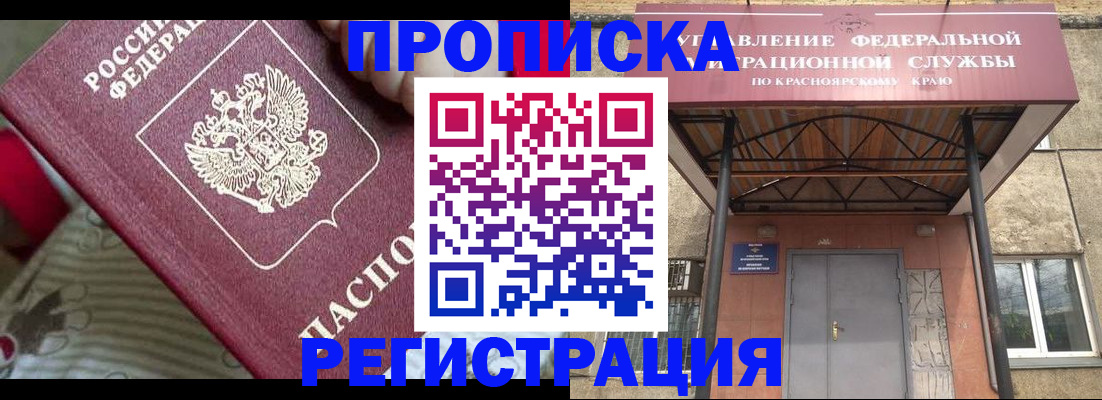 регистрация для школы в Набережных Челнах